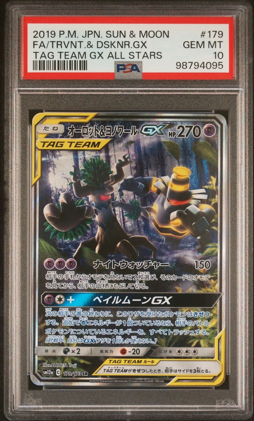 DUSKNOIR & TREVENANT 179/173 PSA 10 POKEMON CARD JAPANESE SM12a TAG TEAM GX