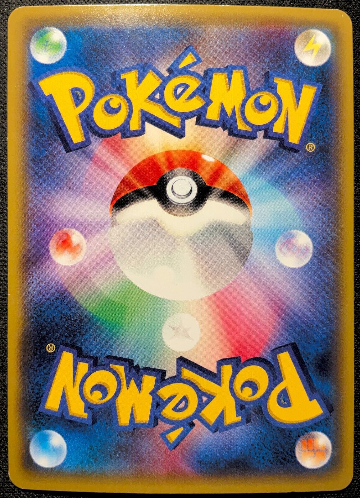 HOUNDOOM EX 009/059 - XY8 RED FLASH POKEMON JAPANESE HOLO RARE - PLAYED