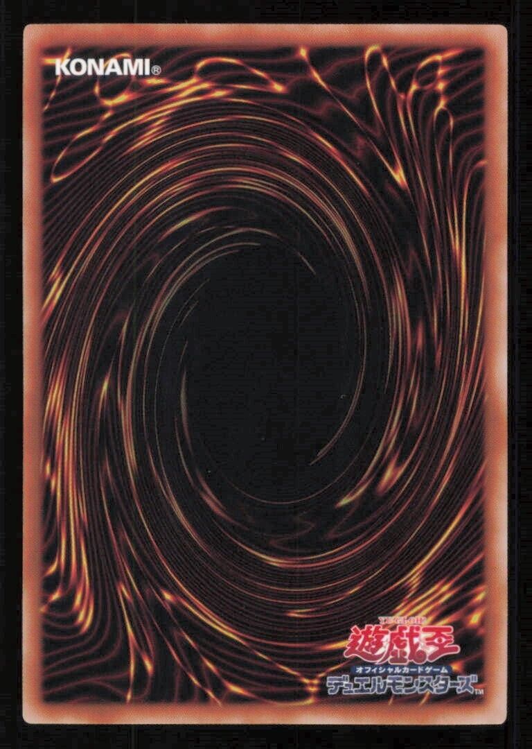 MAJESPECTOR DRACO PHNI-JP049 YUGIOH CARD JAPANESE HOLO ULTRA RARE NM