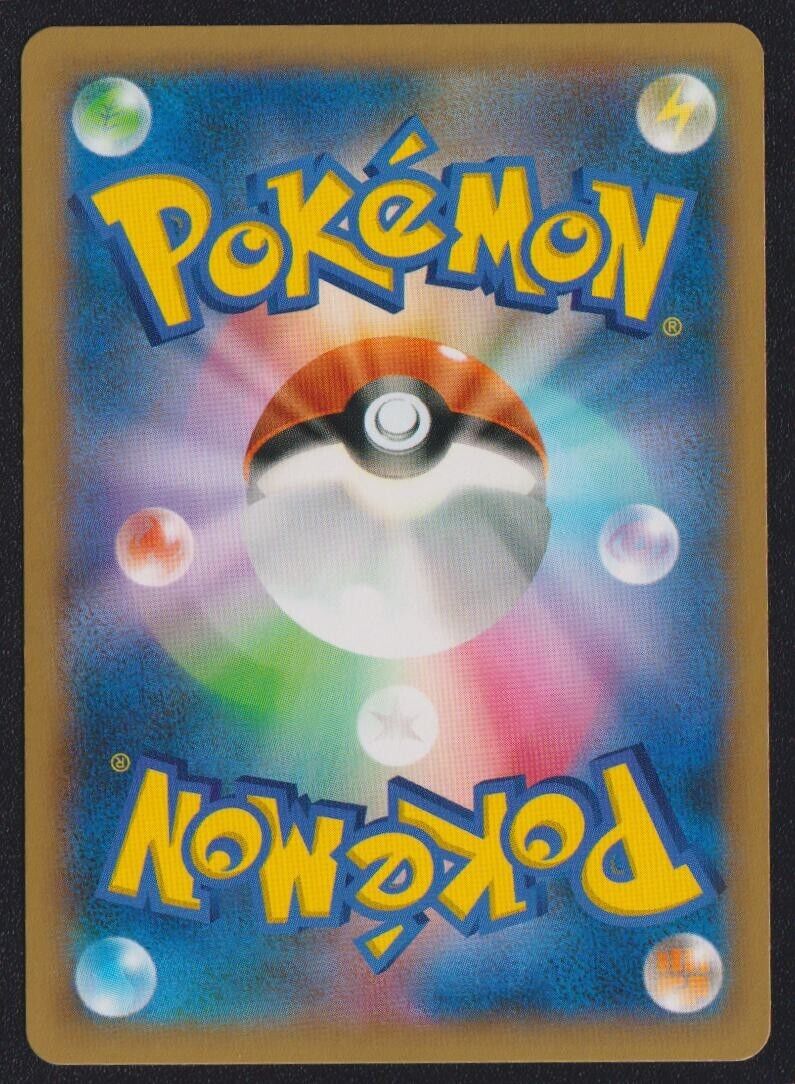 Heliolisk 032/080 R POKEMON CARD JAPANESE XY2 WILD BLAZE HOLO RARE 1st ED - NM