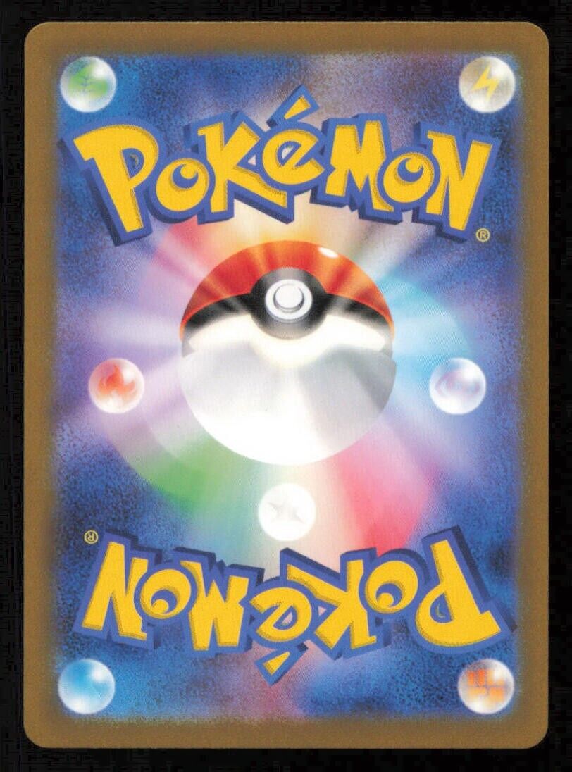 THUNDERUS 036/108 R POKEMON CARD JAPANESE SV3 BLACK FLAME HOLO RARE NM