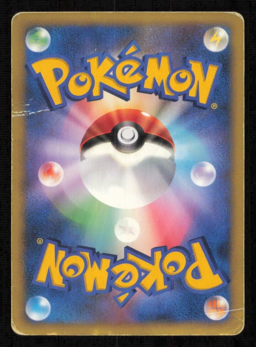 WORMADAM DPBP#474 POKEMON CARD JAPANESE DP3 SHINING DARKNESS RARE DAMAGED