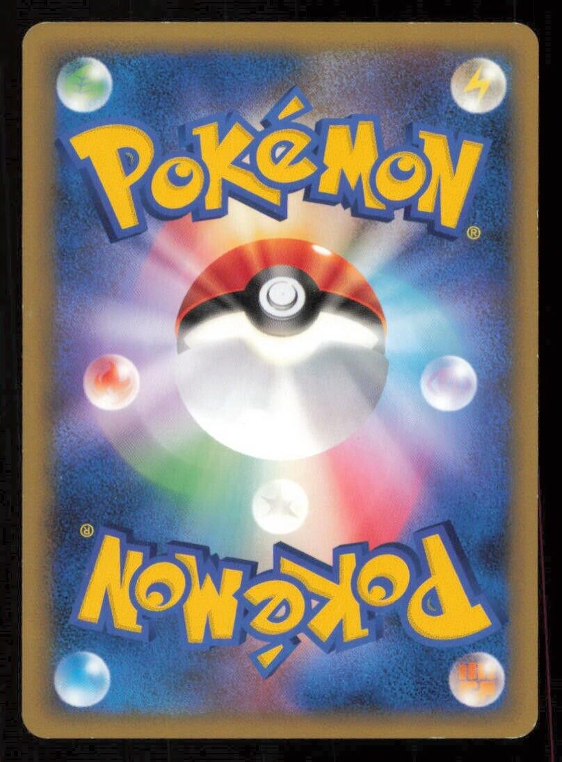 PUPITAR 014/080 POKEMON CARD JAPANESE HGSS L2 REVIVING LEGENDS UNCOMMON LP