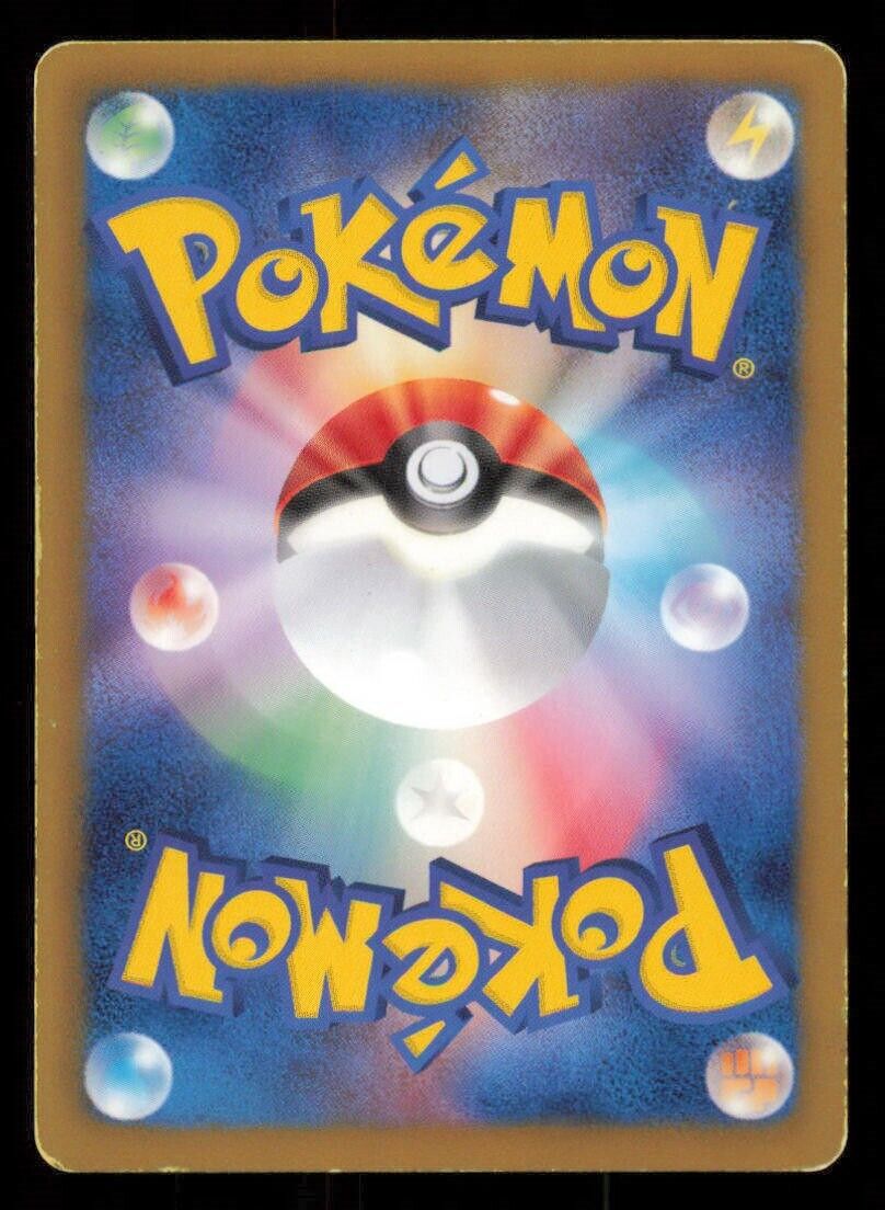 PALPITOAD 033/093 POKEMON CARD JAPANESE BW EBB EX BATTLE BOOST COMMON PLAYED