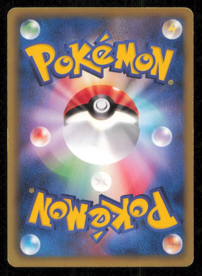 VENIPEDE 021/053 POKEMON CARD JAPANESE BW1 COLLECTION WHITE COMMON DAMAGED