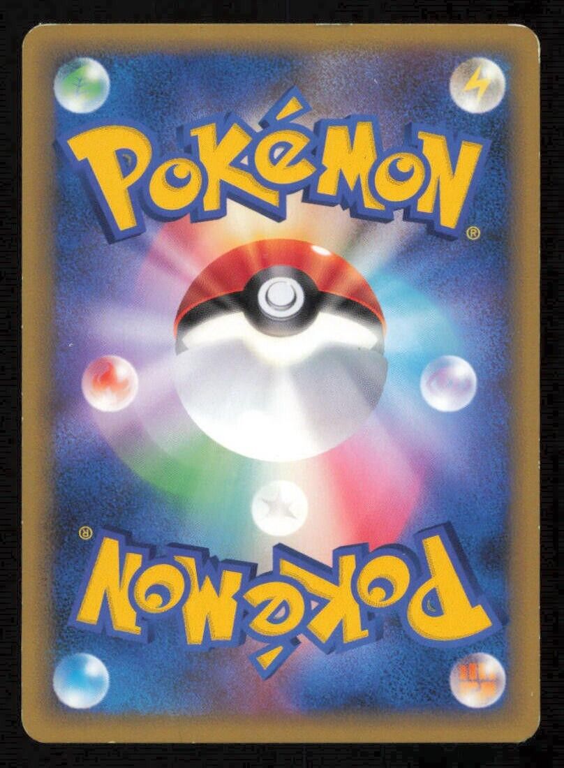 ARIADOS 005/070 POKEMON CARD JAPANESE L1 HEARTGOLD COLLECTION COMMON PLAYED