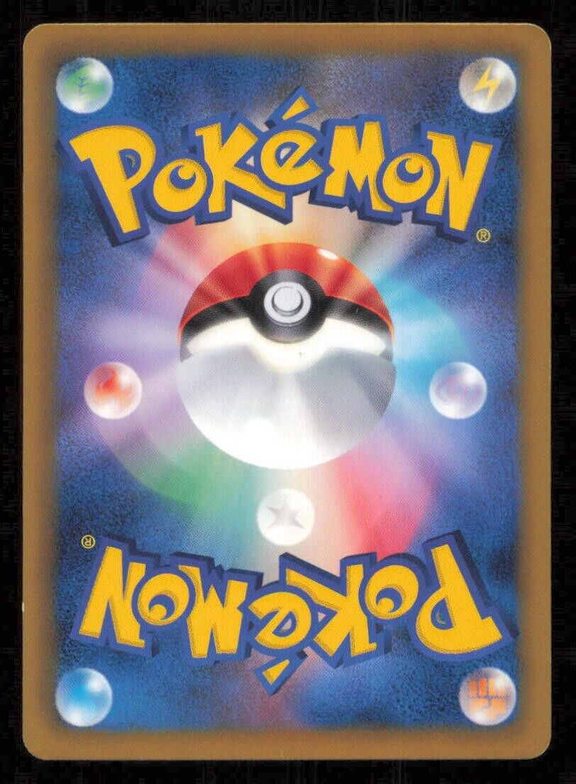 SOLOSIS 058/0093 POKEMON CARD JAPANESE BW EBB EX BATTLE BOOST COMMON PLAYED