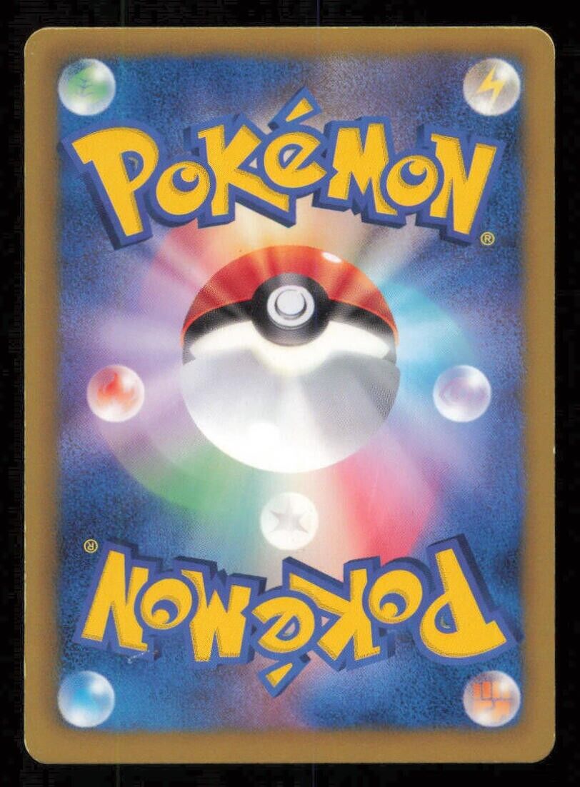 YANMEGA 002/050 U POKEMON CARD JAPANESE BW5 DRAGON BLAST UNCOMMON PLAYED