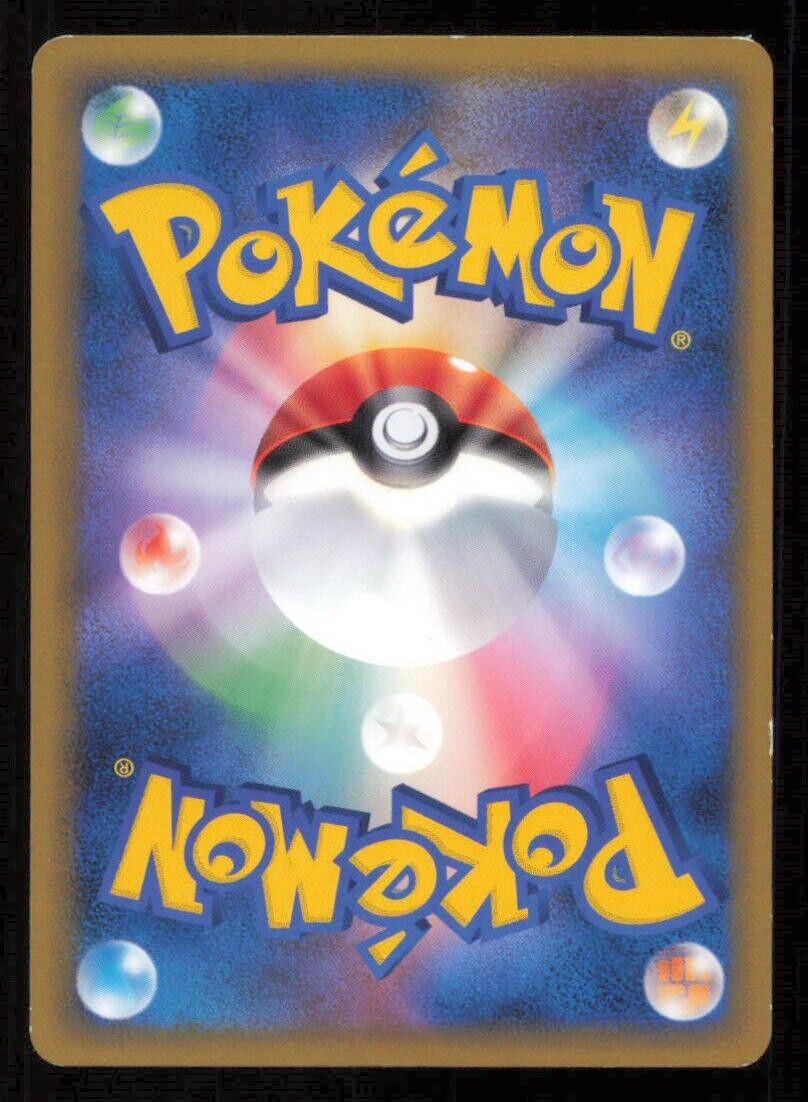 PHANPY 044/070 POKEMON CARD JAPANESE L1 HEARTHOLD COLLECTION COMMON PLAYED