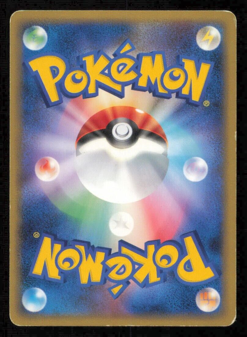 UNOWN ! DPBP#255 POKEMON CARD JAPANESE DP5 TEMPLE OF ANGER RARE DAMAGED