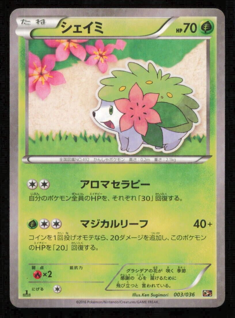 SHAYMIN 003/036 POKEMON CARD JAPANESE CP5 MYTHICAL DREAM SHINY HOLO PLAYED