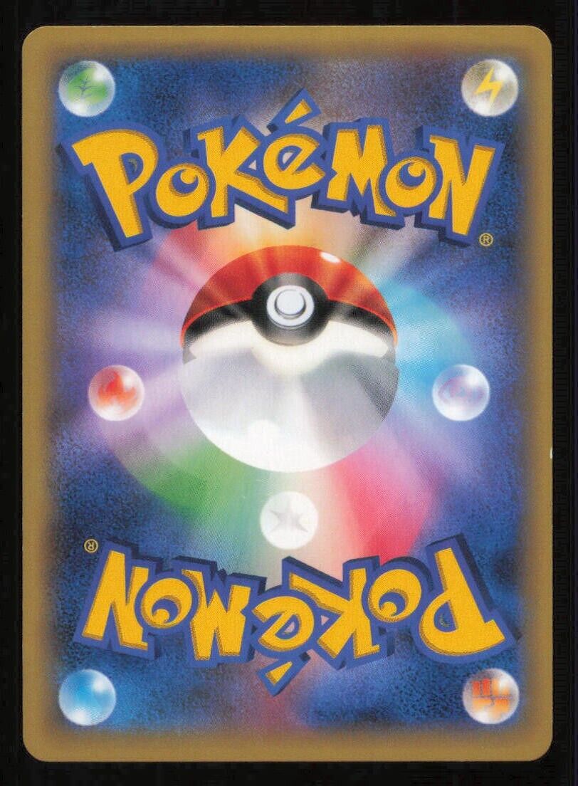 EMOLGA EX 023/060 POKEMON CARD JAPANESE XY1 COLLECTION Y HOLO RARE NM