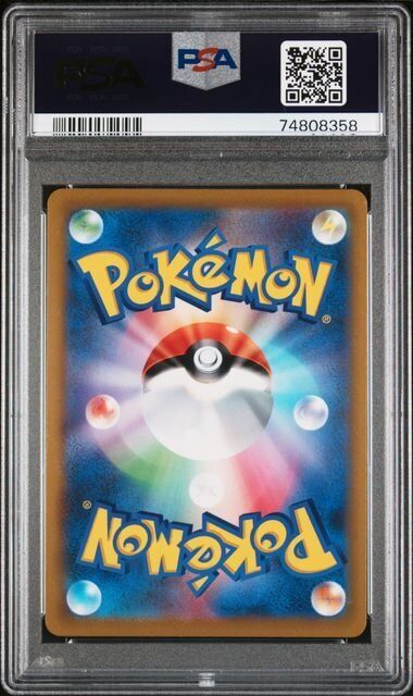 Roxanne 089/067 PSA 4 POKEMON CARD JAPANESE S9a BATTLE REGION FULL ART