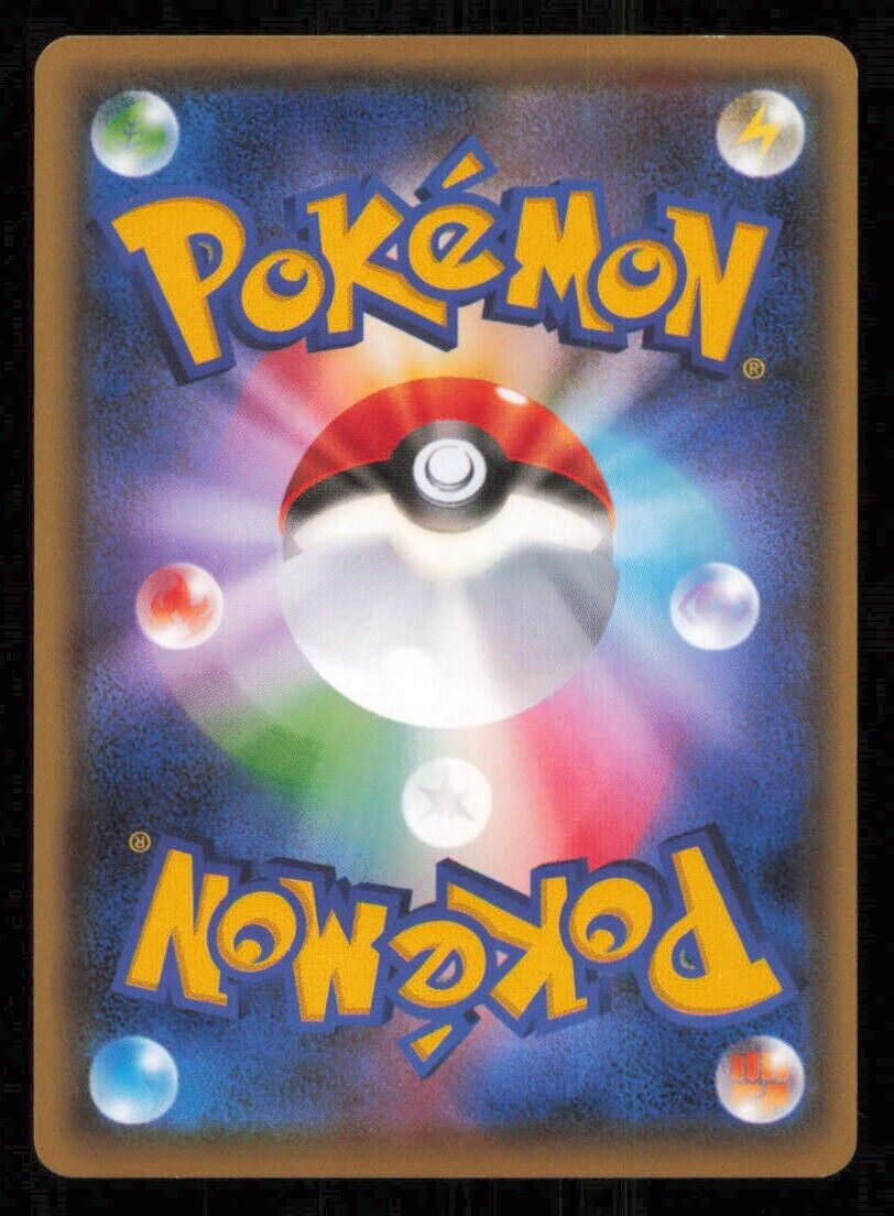 KOFFING 025/078 POKEMON CARD JAPANESE XY10 AWAKENING PSYCHIC KING COMMON PLAYED