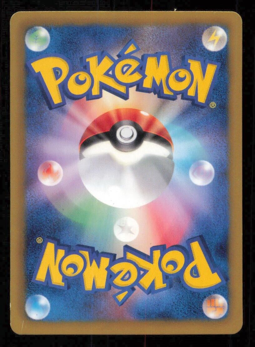 TIRTOUGA 021/076 POKEMON CARD JAPANESE BW9 MEGALO CANNON COMMON PLAYED