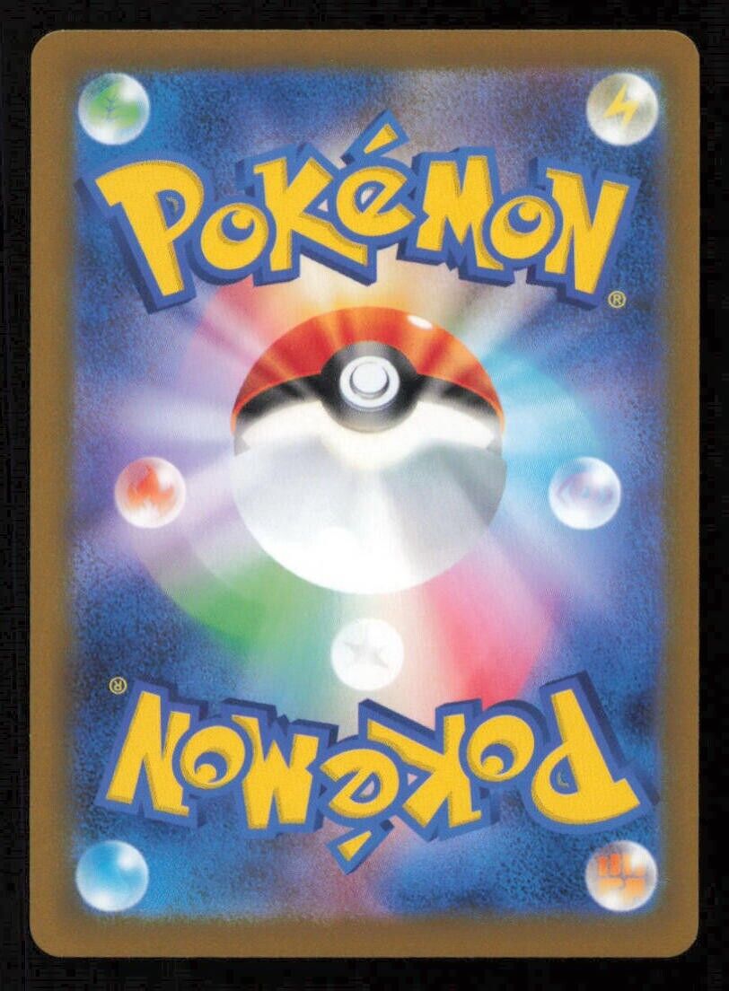 ELECTABUZZ 034/172 POKEMON CARD JAPANESE S12a VSTAR UNIVERSE REVERSE HOLO NM