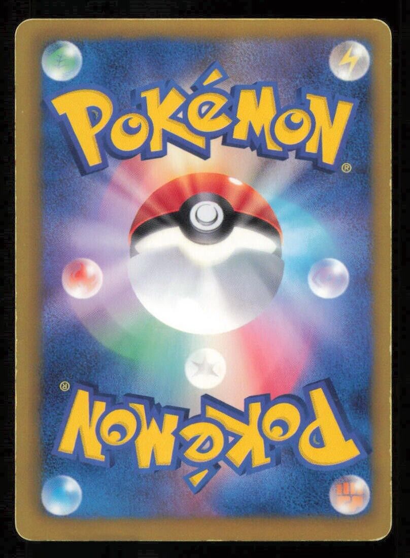 MELOETTA 161/BW-P POKEMON CARD JAPANESE BW MCDONALDS PROMO GLOSSY HOLO DAMAGED