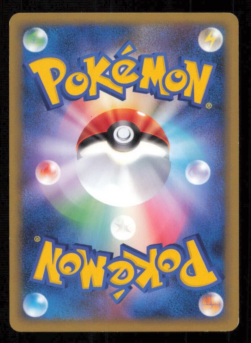 CROCONAW 023/070 POKEMON CARD JAPANESE L1 HEARTGOLD COLLECTION COMMON LP