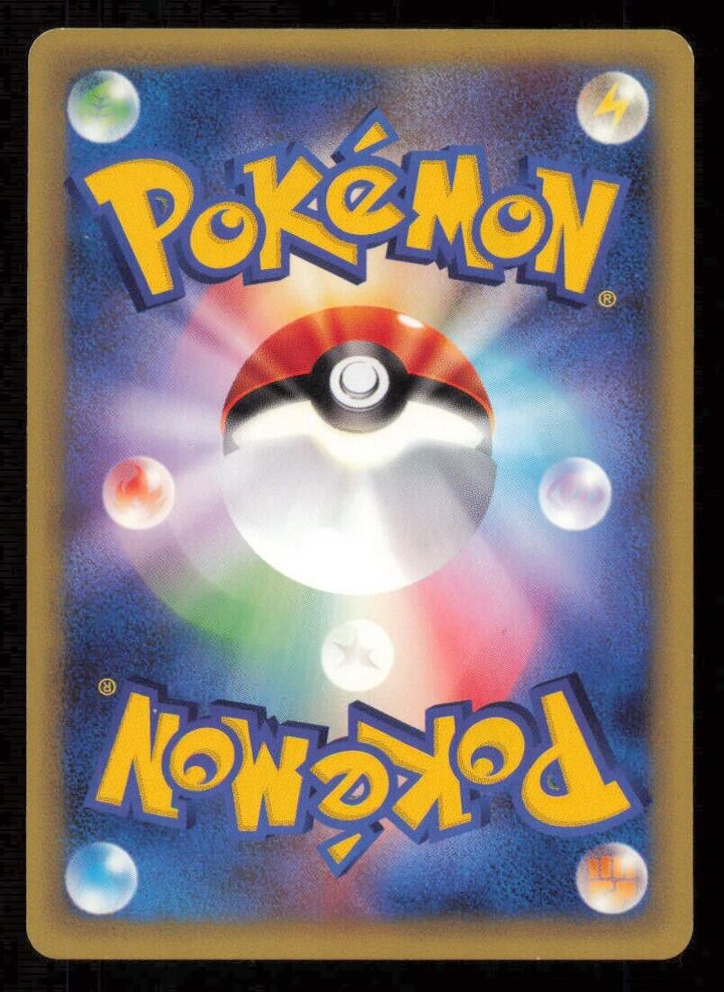 EXEGGCUTE 012/087 POKEMON CARD JAPANESE E SERIES 3 WIND FROM THE SEA COMMON LP