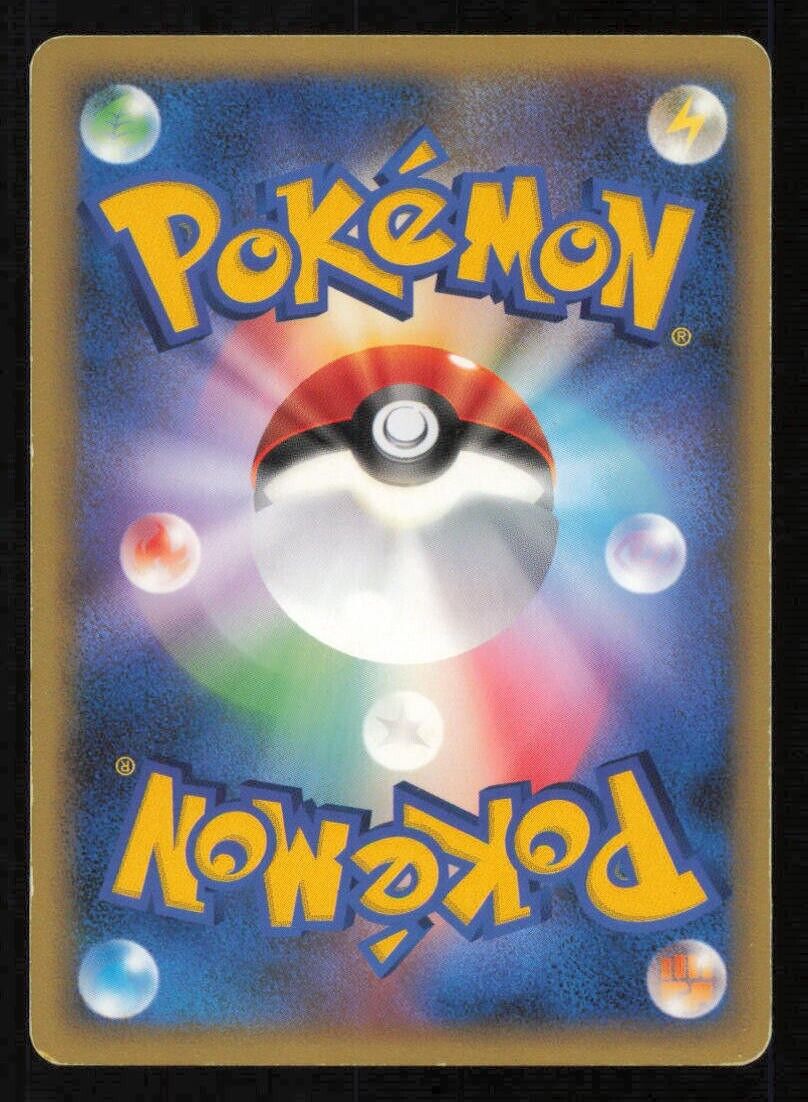 NOSEPASS DPBP#349 POKEMON CARD JAPANESE DP5 TEMPLE OF ANGER COMMON PLAYED
