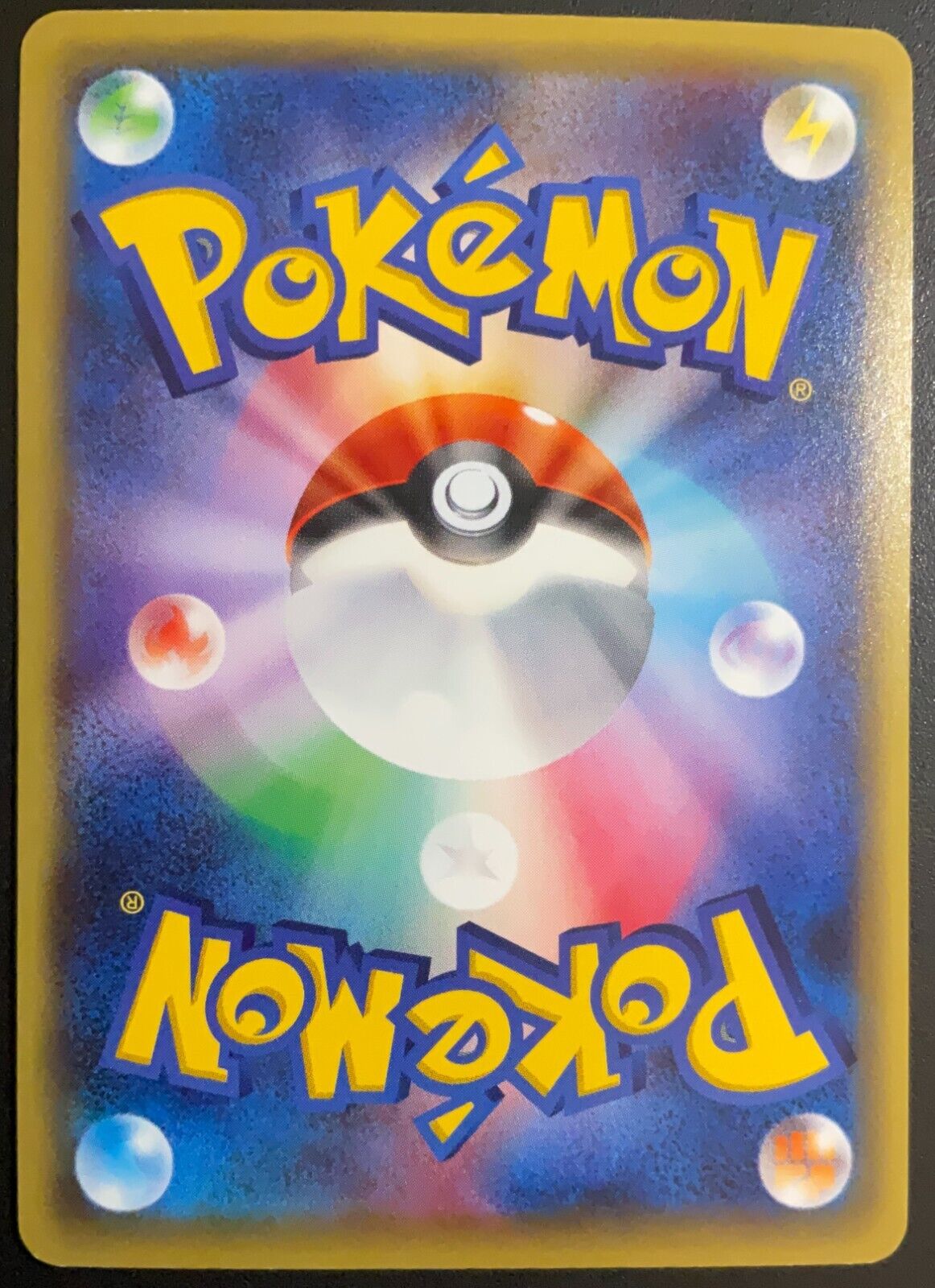 HAWLUCHA 076/131 - POKEMON CARD JAPANESE CP4 CHAMPIONS PACK REVERSE HOLO - NM
