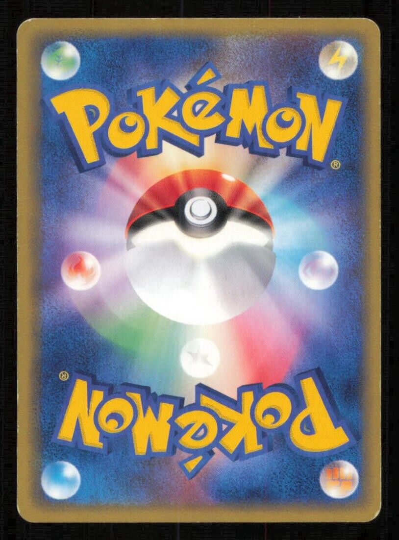 TREECKO 004/080 POKEMON CARD JAPANESE EX TEAM MAGMA VS AQUA COMMON PLAYED