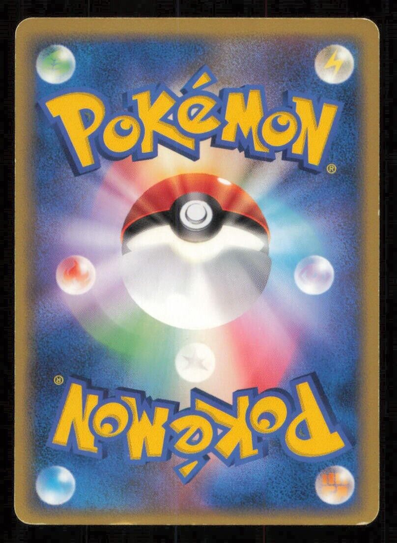 GROTLE DPBP#449 POKEMON CARD JAPANESE DP1 SPACE TIME CREATION COMMON DAMAGED