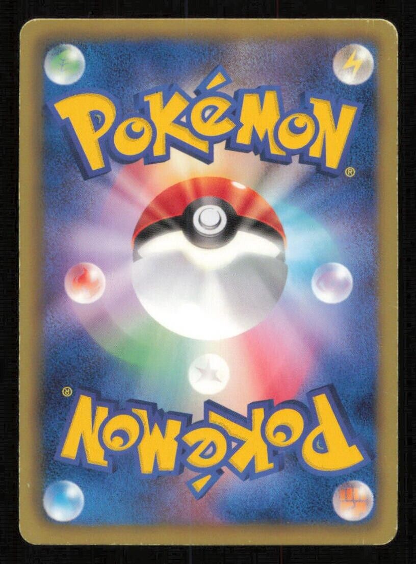 LILLIGANT 007/053 U POKEMON CARD JAPANESE BW1 COLLECTION WHITE UNCOMMON PLAYED