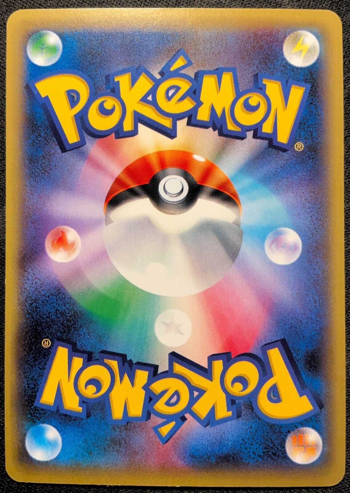 MAGNEMITE 038/131 - POKEMON CARD JAPANESE CP4 REVERSE HOLO - PLAYED