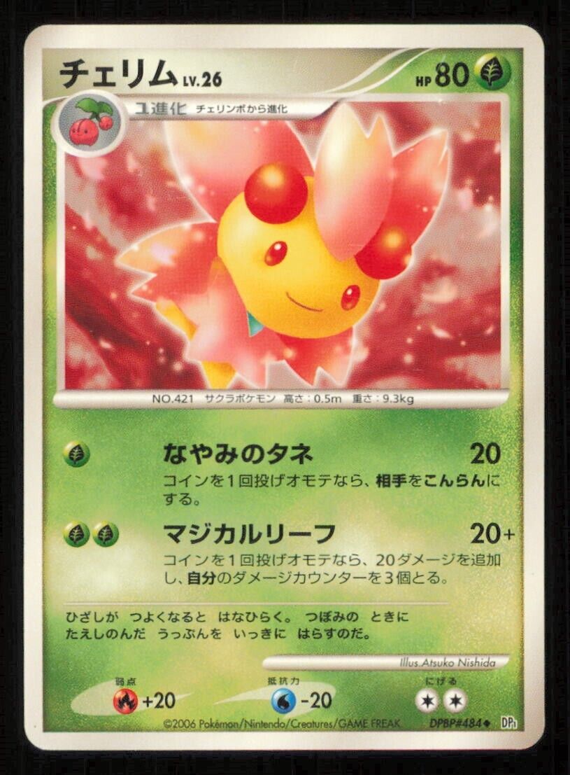 CHERRIM DPBP#484 POKEMON CARD JAPANESE DP1 SPACE TIME CREATION UNCOMMON PLAYED