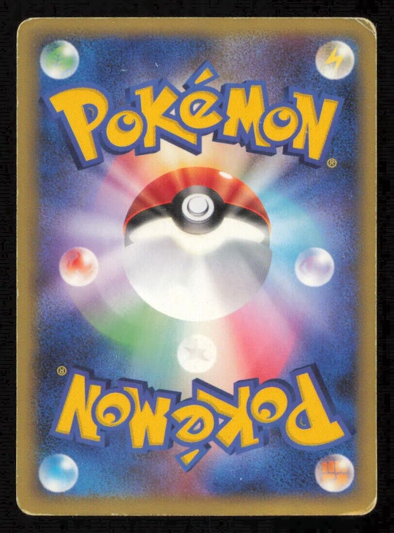 WEEDLE DPBP#013 POKEMON CARD JAPANESE DP4 MOONLIGHT PURSUIT COMMON DAMAG