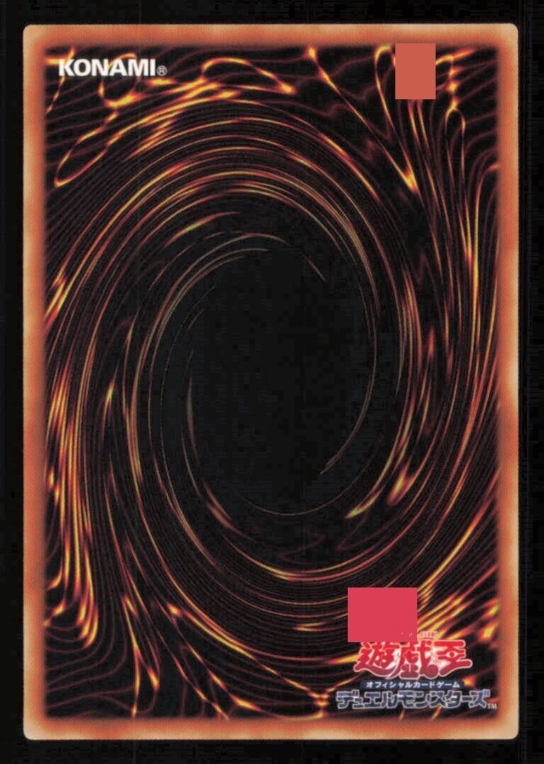 RAUDRAOTIR REVOLUTION CROS-JP049 YUGIOH CARD JAPANESE HOLO SUPER RARE NM