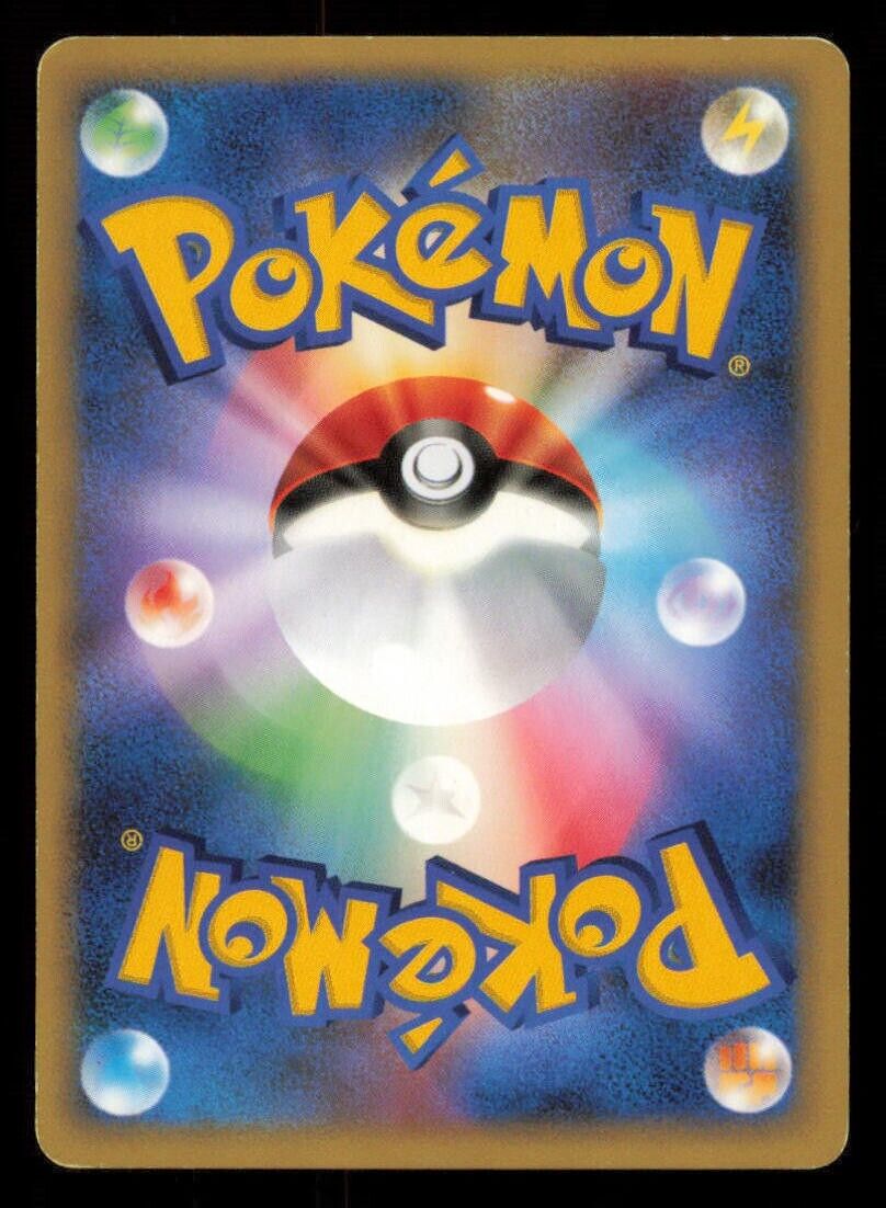 CORSOLO DPBP#279 POKEMON CARD JAPANESE DP3 SHINING DARKNESS COMMON PLAYED