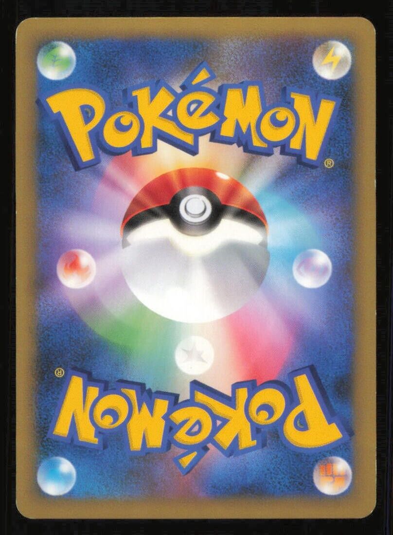TANGROWTH 003/090 POKEMON CARD JAPANESE PT4 ADVENT OF ARCEUS HOLO RARE PLAYED