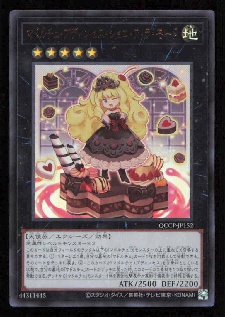 MADOLCHE PUDDINGCESS QCCP-JP152 YUGIOH CARD JAPANESE HOLO ULTRA RARE NM