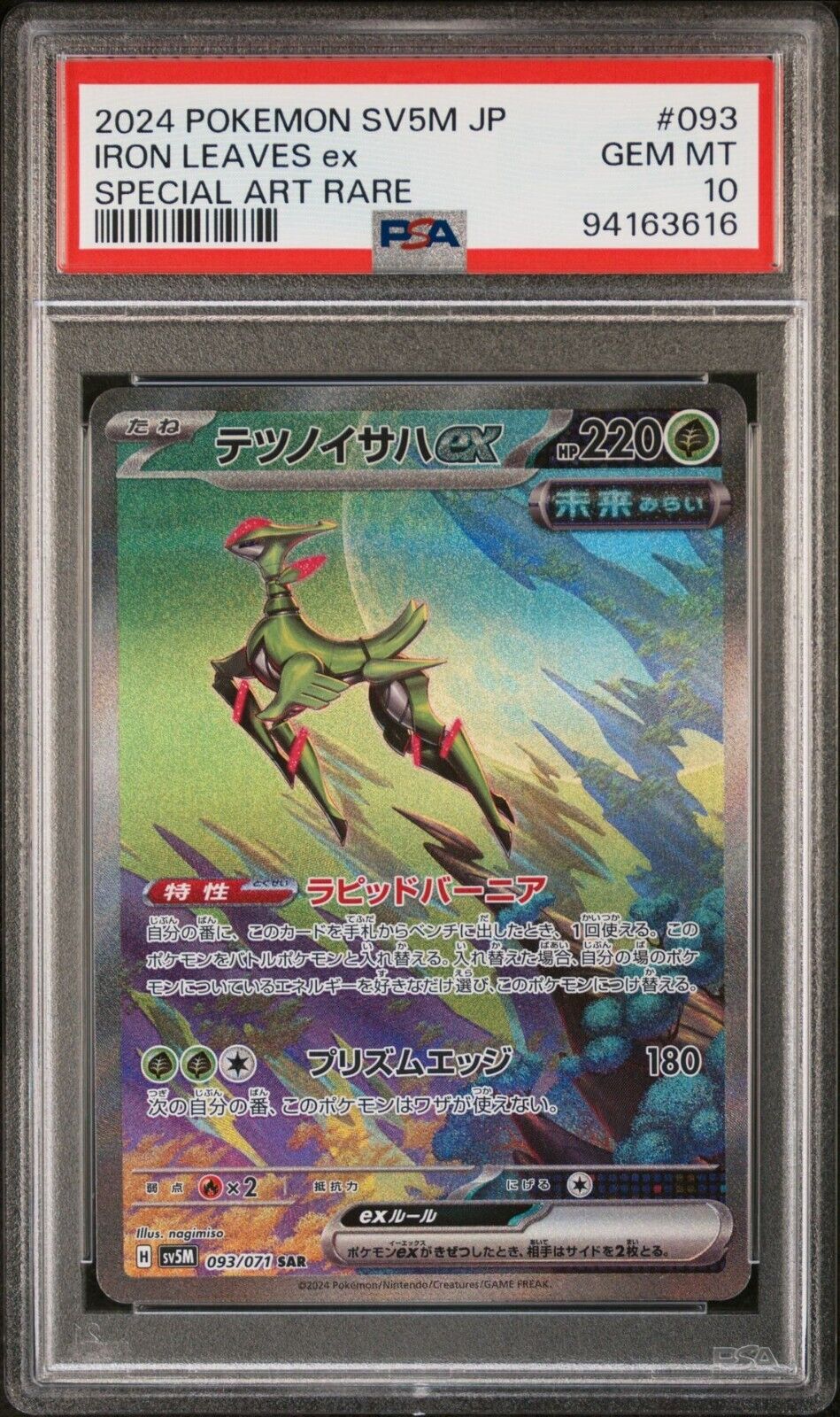 IRON LEAVES EX 093/071 PSA 10 SAR POKEMON JAPANESE SV5M FUTURE FLASH FULL ART