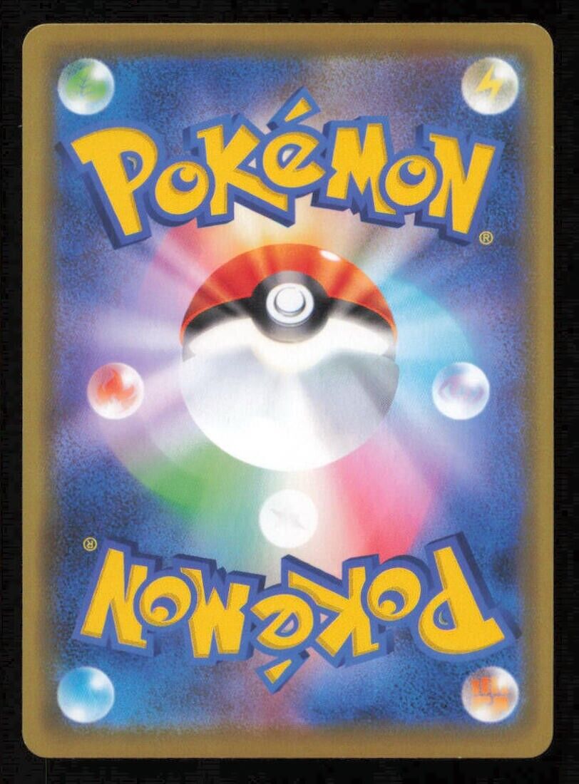 TAPU KOKO 053/190 POKEMON CARD JAPANESE S4a SHINY STAR V HOLO RARE NM