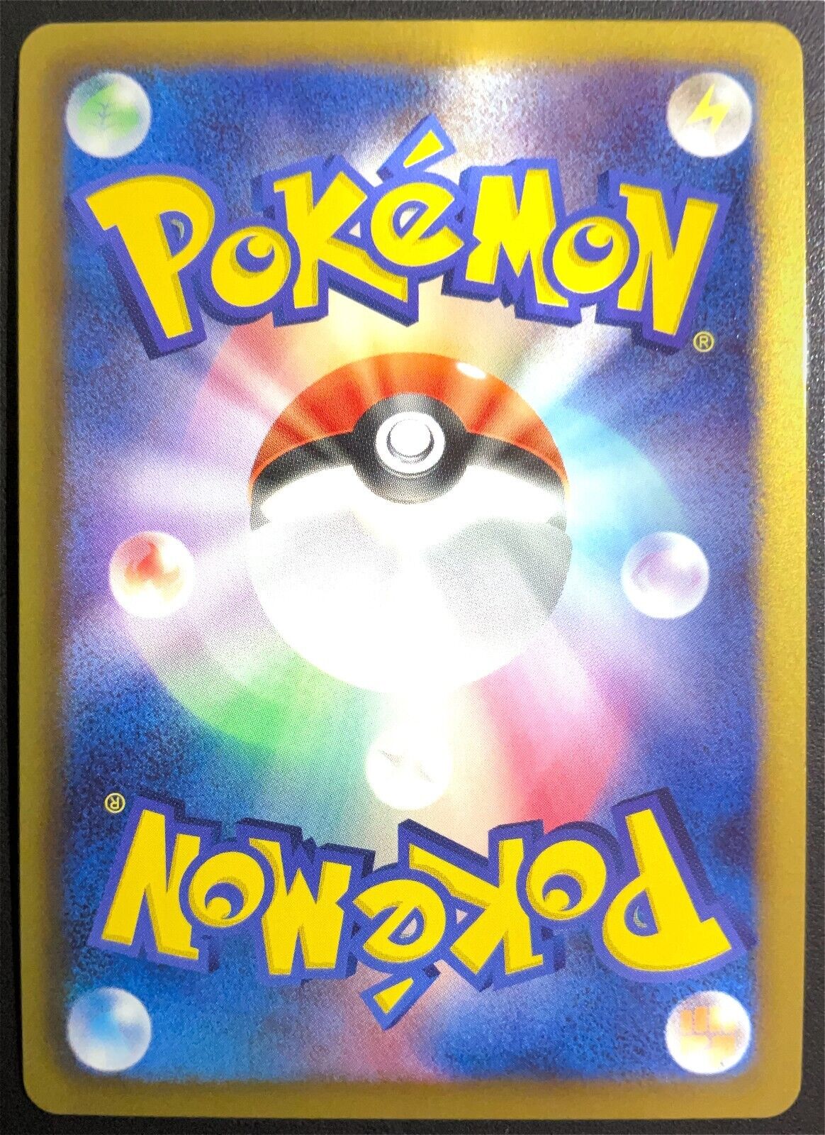 SIGILYPH 026/050 - POKEMON CARD JAPANESE BW5 DRAGON BLAST HOLO RARE - NM