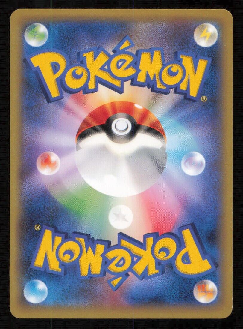 VOLBEAT 003/060 POKEMON CARD JAPANESE XY1 X BLUE COLLECTION COMMON LP