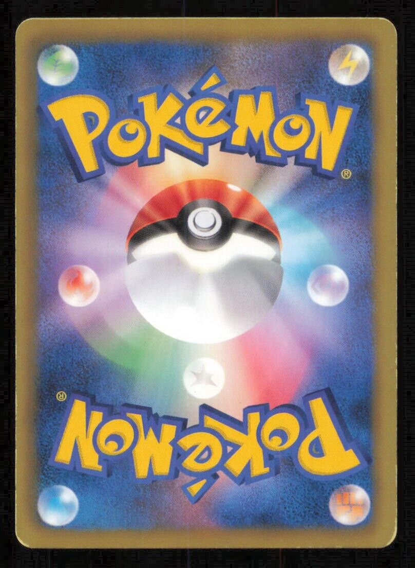 SEWADDLE 006/052 C POKEMON CARD JAPANESE BW3 PSYCHO DRIVE COMMON DAMAGED