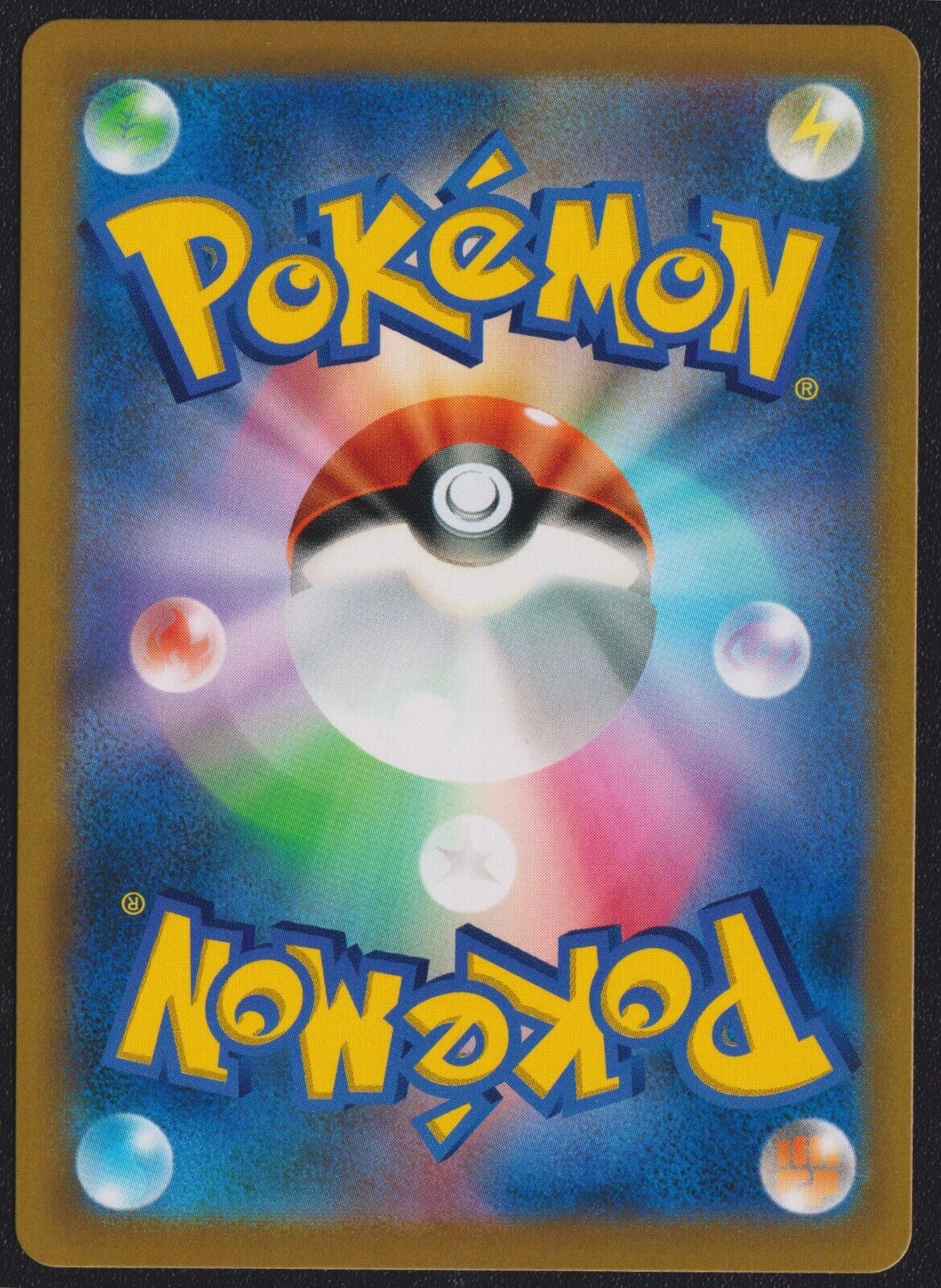 Umbreon V RR 100/184 POKEMON CARD JAPANESE S8b VMAX CLIMAX HOLO ULTRA RARE