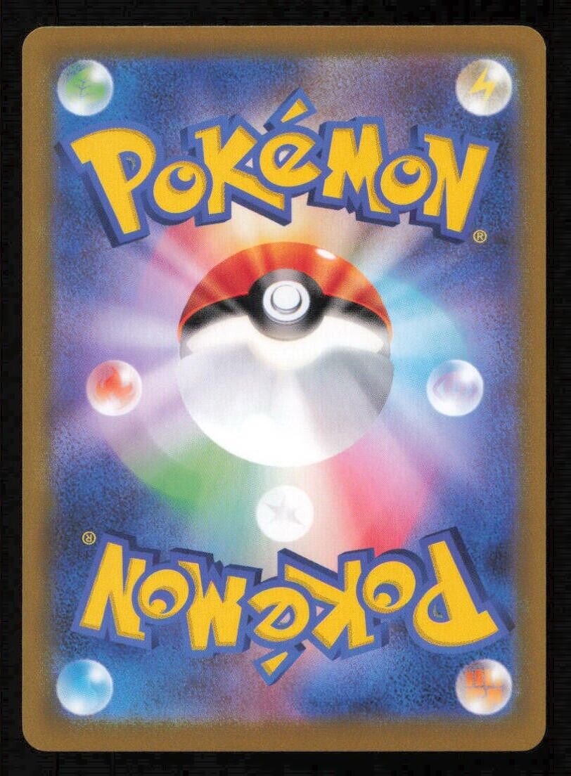 BOLTUND 005/024 POKEMON CARD JAPANESE SN START DECK REVERSE HOLO RARE NM