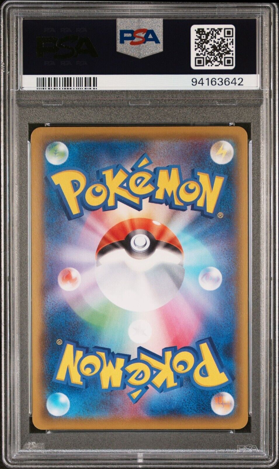ZACIAN V 250/184 PSA 10 CSR POKEMON CARD JAPANESE S8b VMAX CLIMAX FULL ART RARE