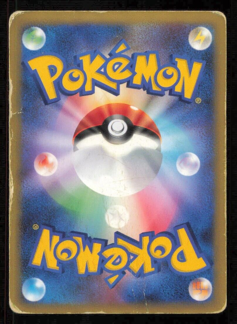 DUSKNOIR 006/014 POKEMON CARD JAPANESE HALF DECK HOLO DAMAGED