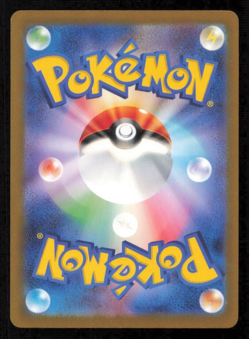 LUXRAY 061/190 POKEMON CARD JAPANESE SV2D CLAY BURST HOLO RARE NM