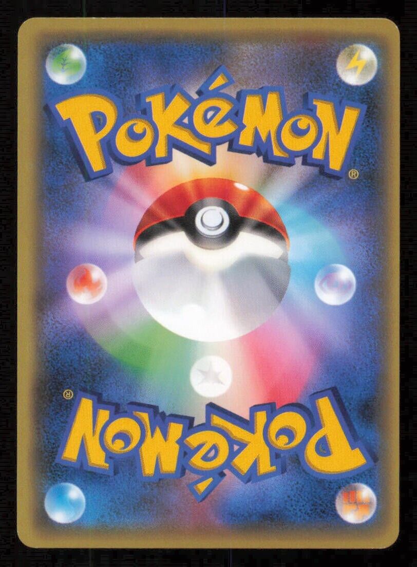 TANGELA 001/054 POKEMON CARD JAPANESE XY11 CRUEL TRAITOR COMMON PLAYED