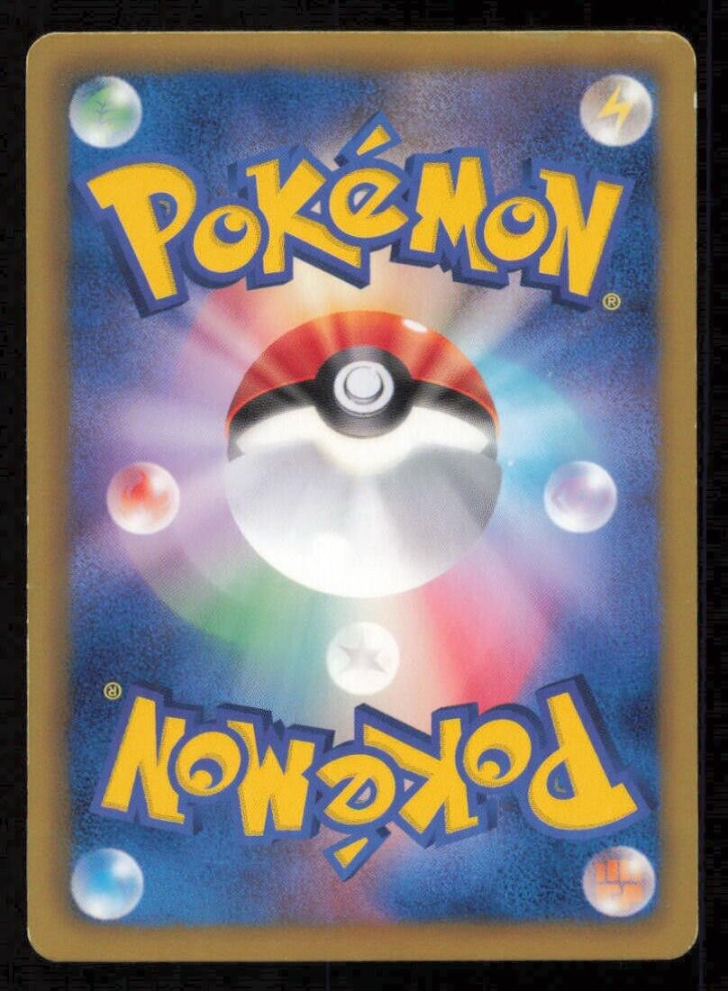 ARCHEN 044/076 C POKEMON CARD JAPANESE BW9 MEGALO CANNON COMMON PLAYED