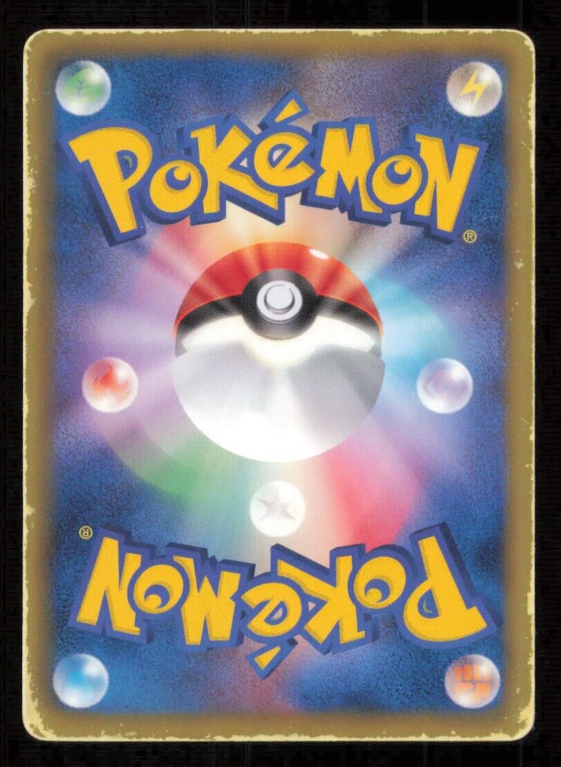 DEWOTT 012/053 POKEMON CARD JAPANESE BW1 WHITE COLLECTION COMMON DAMAGED