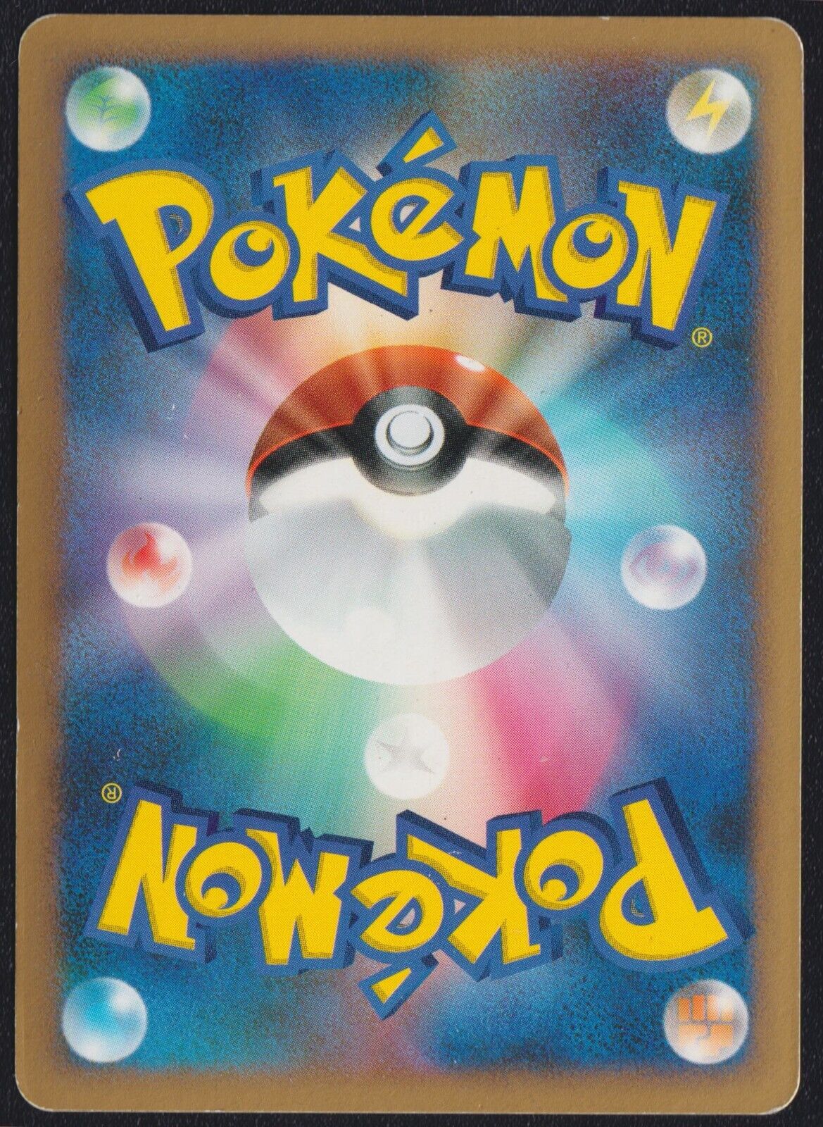 Heatran DP5 POKEMON CARD JAPANESE REGIGIGAS VS HEATRAN HALF DECK HOLO RARE - MP