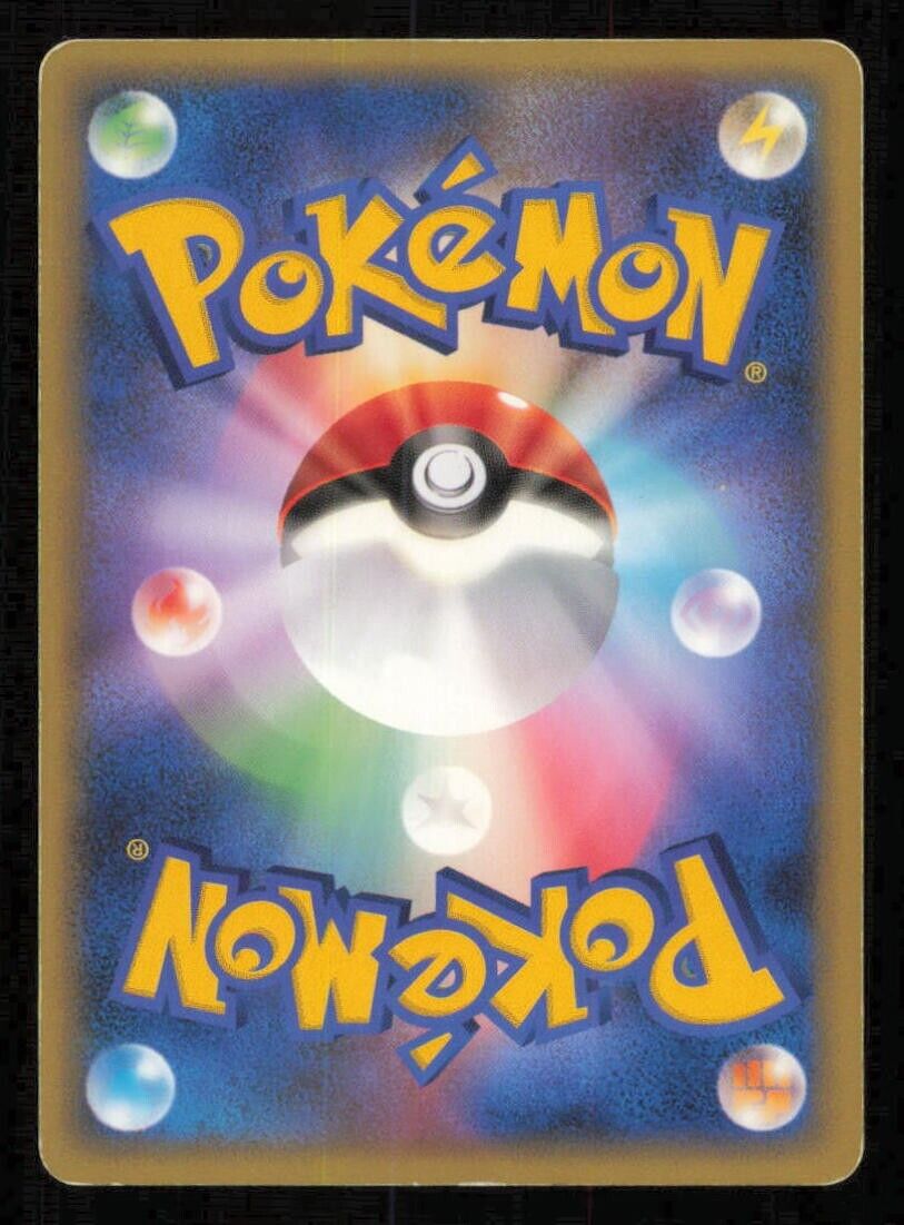 GROTLE DP POKEMON CARD JAPANESE DP ENTRY PACK HALF DECK PLAYED